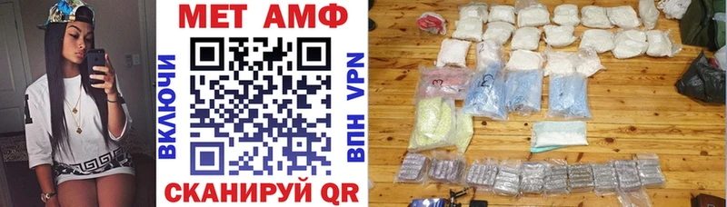 АМФЕТАМИН Premium  Адыгейск 