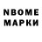 Amphetamine Розовый 25.08