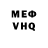 Alpha-PVP СК КРИС Viktor Hubka