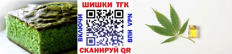 ссылка на мегу ссылка  Адыгейск  Печенье с ТГК конопля 