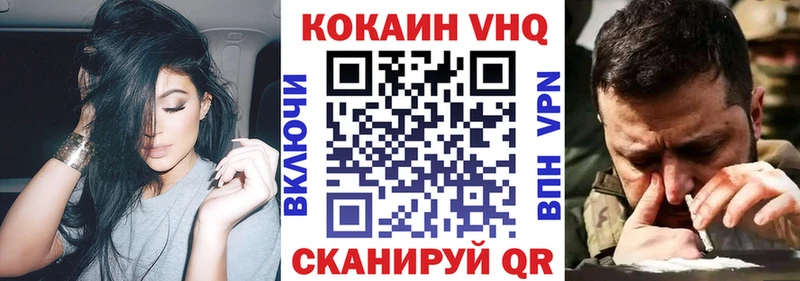 Cocaine Боливия  закладка  Адыгейск 