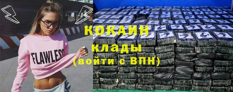 КОКАИН VHQ  МЕГА маркетплейс  Адыгейск  где купить наркоту 