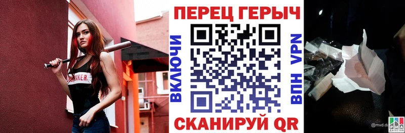 ГЕРОИН гречка  цены наркотик  Адыгейск 