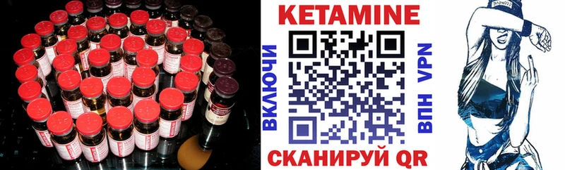КЕТАМИН ketamine  Адыгейск 
