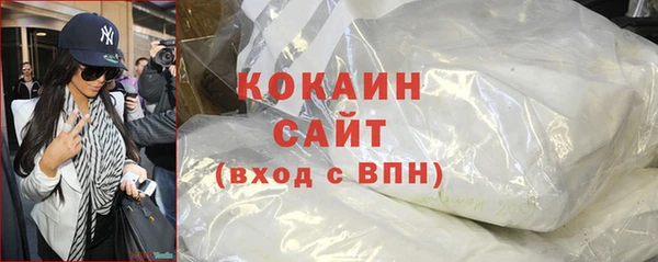 бутират Протвино