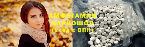 прущая мука Щучье