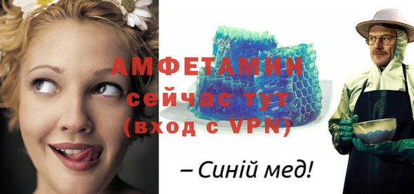 MDMA Premium VHQ Приозерск