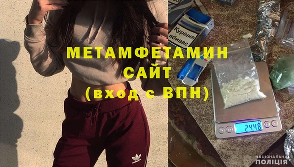 MDMA Premium VHQ Приозерск