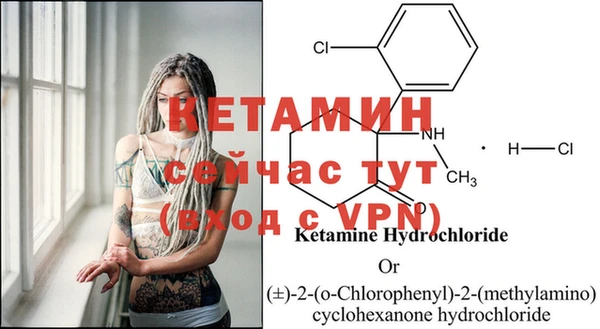 бутират Протвино