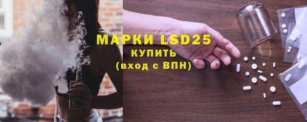 MDMA Premium VHQ Приозерск