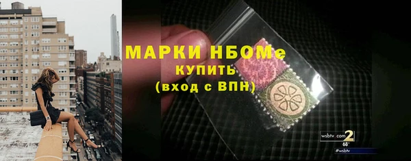бутират Протвино