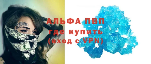 гашишное масло Дрезна