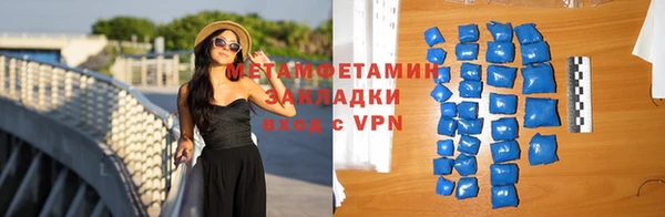 MDMA Premium VHQ Покровск