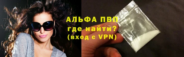 бошки Пролетарск