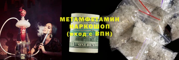бошки Пролетарск