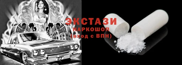 бошки Пролетарск