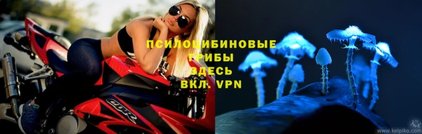 бутират Протвино