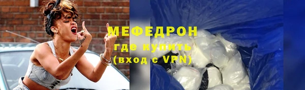 бошки Пролетарск