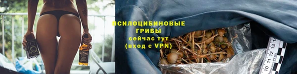 бутират Протвино