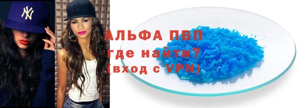 бошки Пролетарск