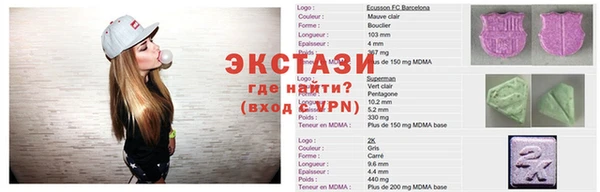 бутират Протвино