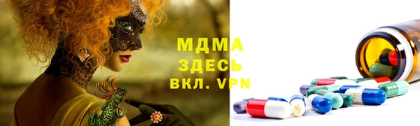 бутират Протвино