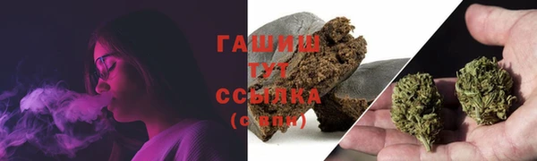 MDMA Premium VHQ Покровск