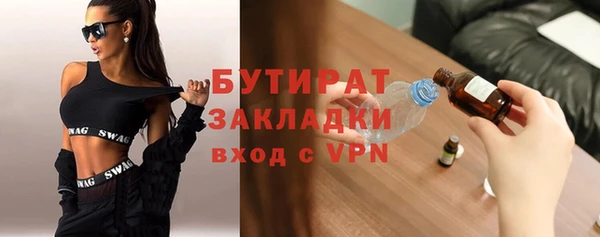 бошки Пролетарск