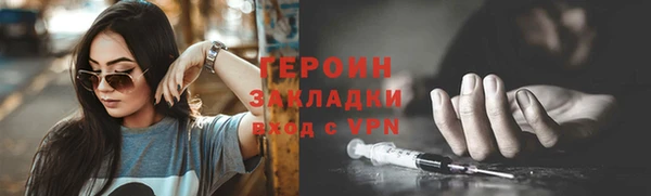 бутират Протвино