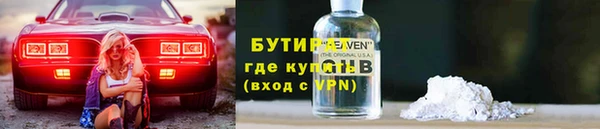 бошки Пролетарск