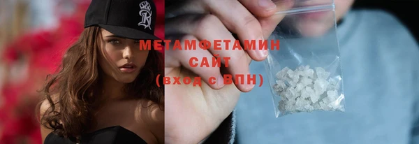 мефедрон мука Щигры