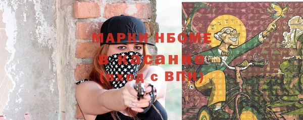 соль ск Дубовка