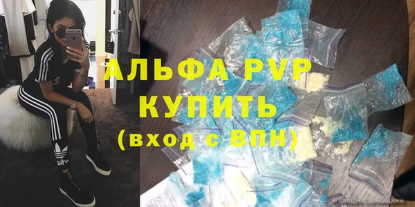 MDMA Premium VHQ Приозерск
