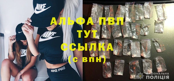 бошки Пролетарск