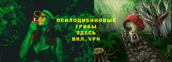 бутират Протвино