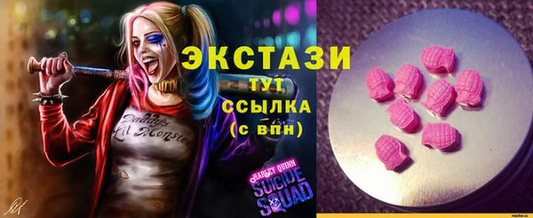 MDMA Premium VHQ Приозерск