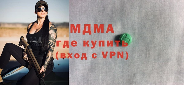 MDMA Premium VHQ Приозерск