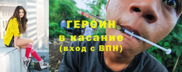 jwh Железноводск