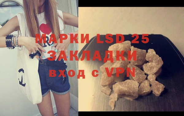 бутик Покачи
