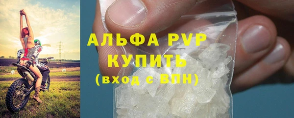 бошки Пролетарск