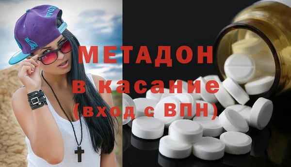 MDMA Premium VHQ Приозерск