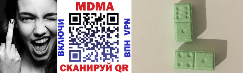 МДМА crystal Адыгейск