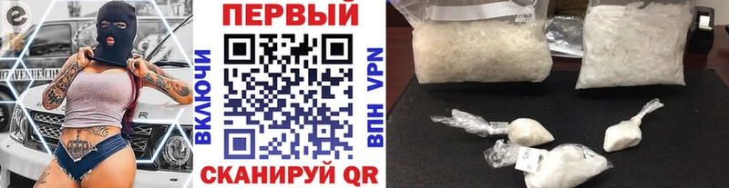 продажа наркотиков  Адыгейск  Метамфетамин пудра 
