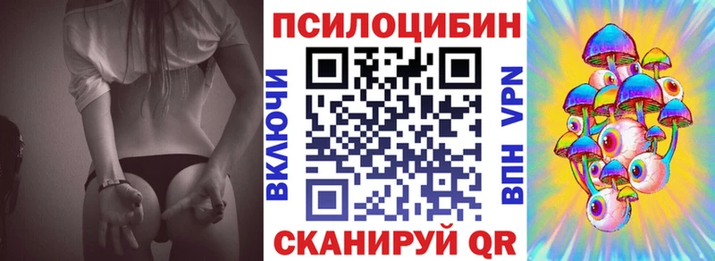 это формула  Адыгейск  Псилоцибиновые грибы MAGIC MUSHROOMS 