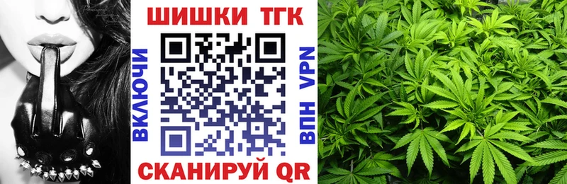 Конопля тримм  Адыгейск 